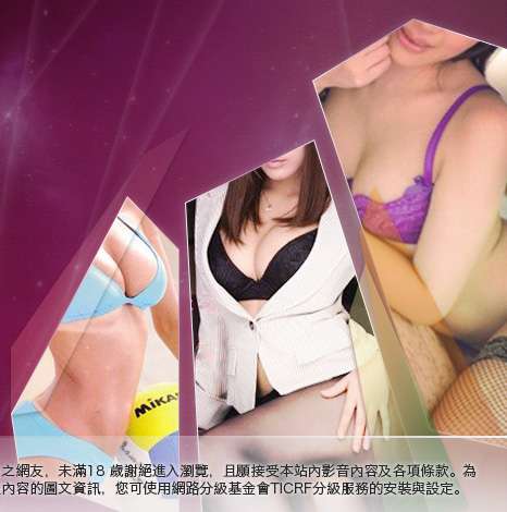 台論論壇大胸部美女圖